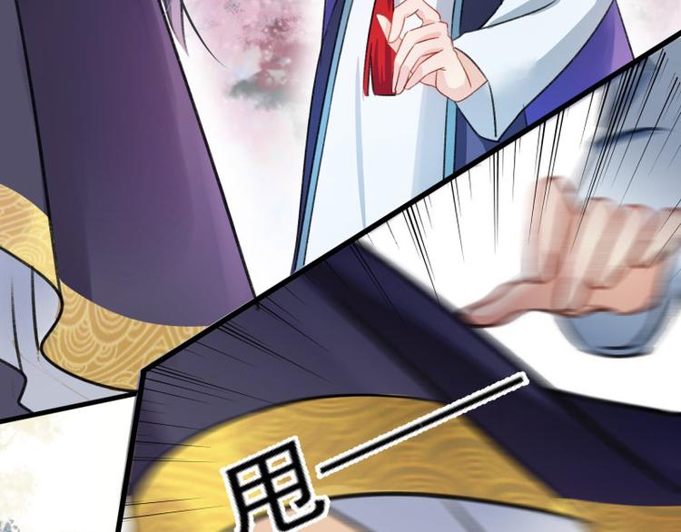 不识桃花只识君韩漫全集-第2话 我居然变成了男人？无删减无遮挡章节图片 
