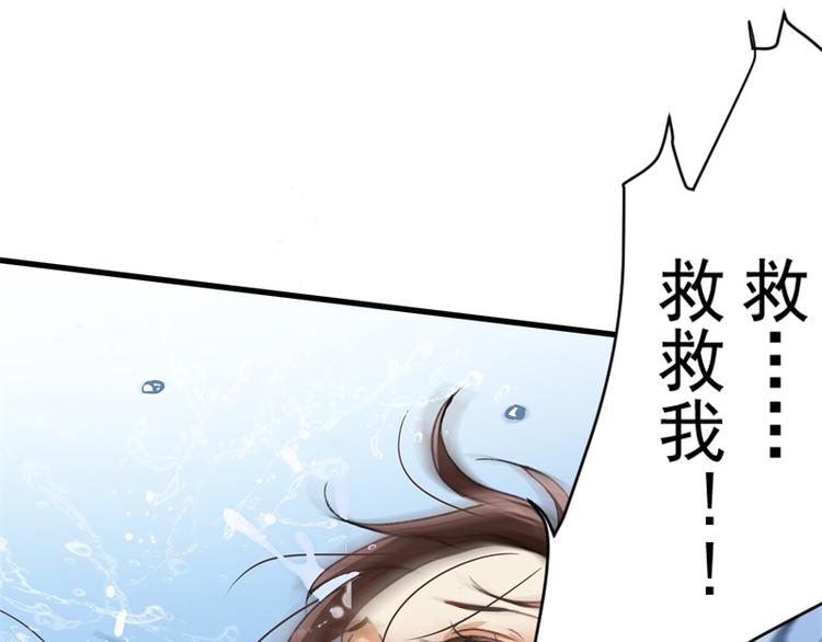 不识桃花只识君韩漫全集-第2话 我居然变成了男人？无删减无遮挡章节图片 