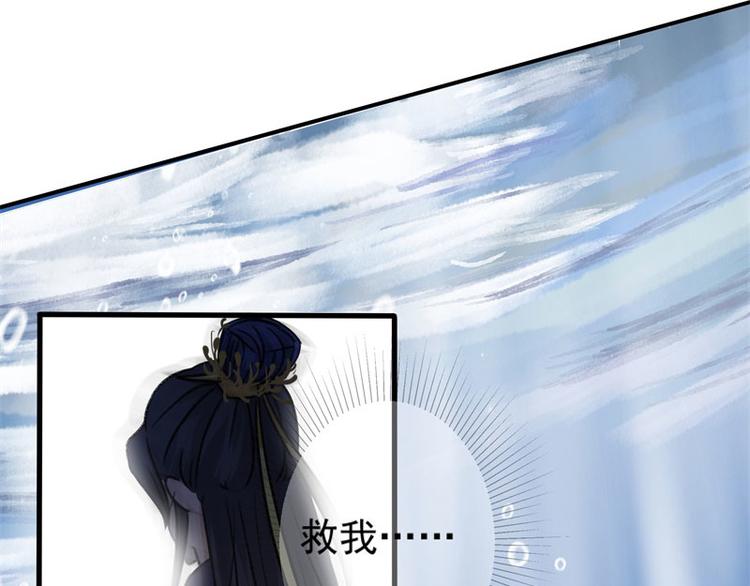 不识桃花只识君韩漫全集-第2话 我居然变成了男人？无删减无遮挡章节图片 
