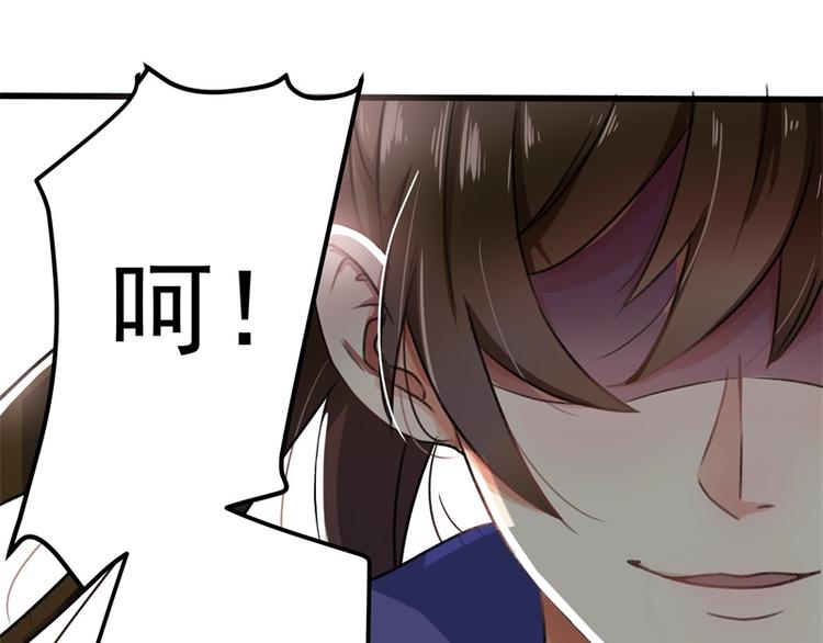 不识桃花只识君韩漫全集-第2话 我居然变成了男人？无删减无遮挡章节图片 