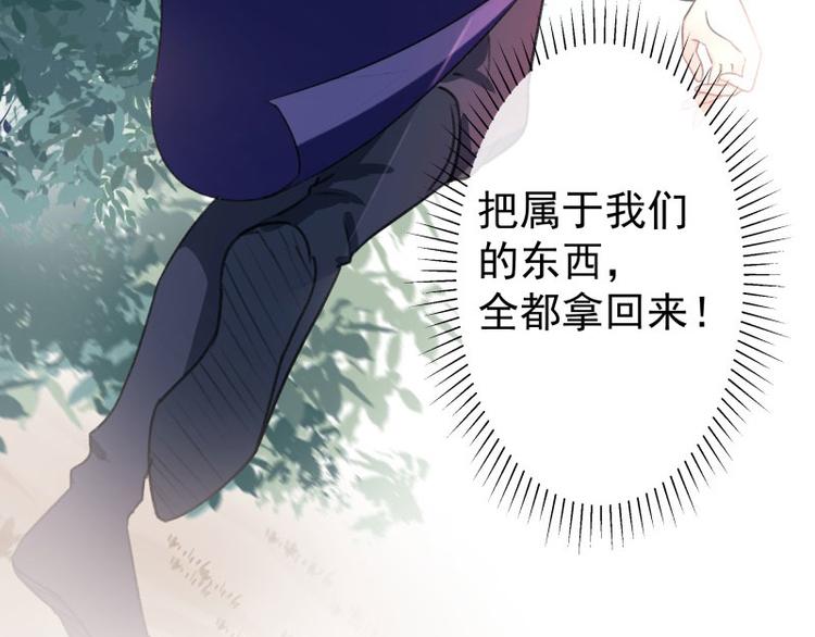 不识桃花只识君韩漫全集-第2话 我居然变成了男人？无删减无遮挡章节图片 