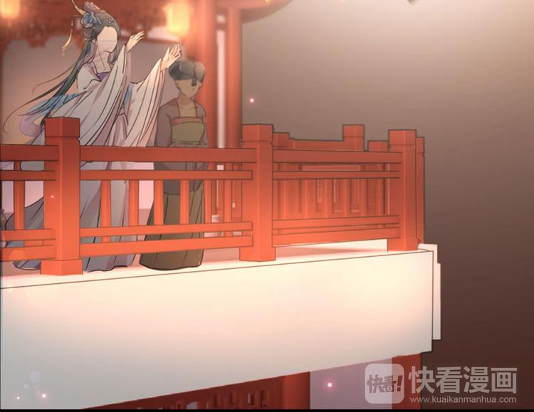 不识桃花只识君韩漫全集-第20话 不会轻功无删减无遮挡章节图片 