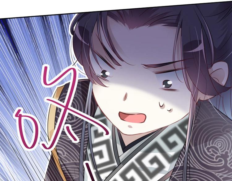不识桃花只识君韩漫全集-第20话 不会轻功无删减无遮挡章节图片 
