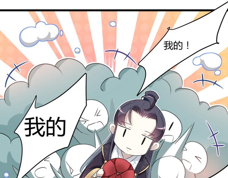 不识桃花只识君韩漫全集-第20话 不会轻功无删减无遮挡章节图片 