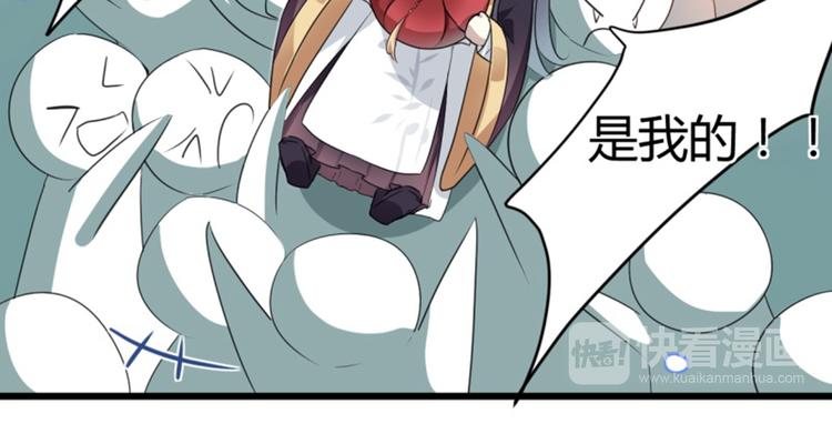 不识桃花只识君韩漫全集-第20话 不会轻功无删减无遮挡章节图片 