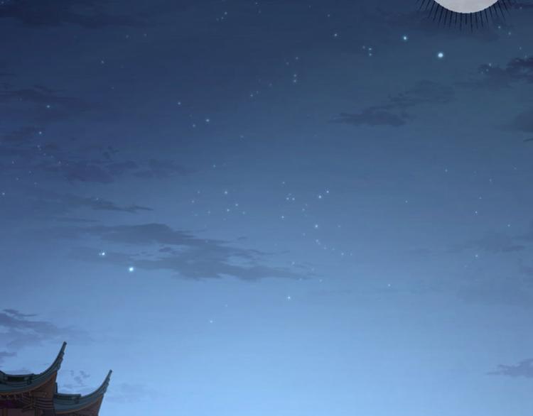 不识桃花只识君韩漫全集-第20话 不会轻功无删减无遮挡章节图片 
