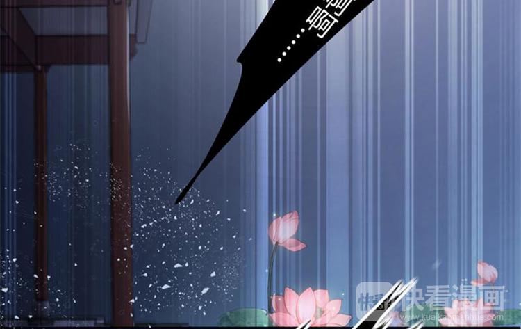不识桃花只识君韩漫全集-第20话 不会轻功无删减无遮挡章节图片 