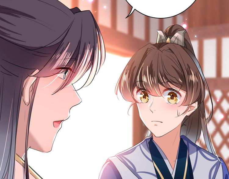 不识桃花只识君韩漫全集-第198话 终老一生，白首不离无删减无遮挡章节图片 