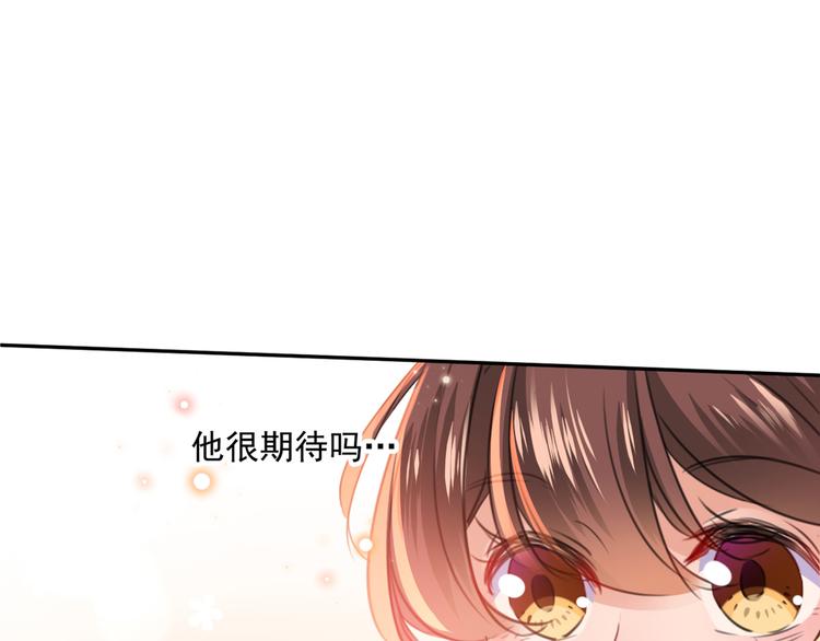不识桃花只识君韩漫全集-第198话 终老一生，白首不离无删减无遮挡章节图片 