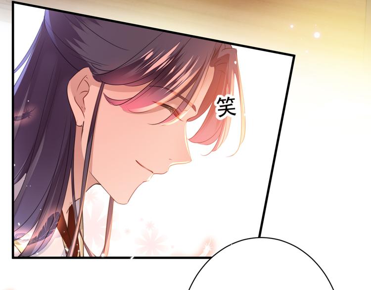 不识桃花只识君韩漫全集-第198话 终老一生，白首不离无删减无遮挡章节图片 