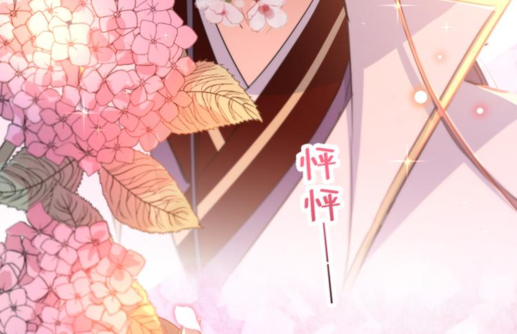 不识桃花只识君韩漫全集-第198话 终老一生，白首不离无删减无遮挡章节图片 