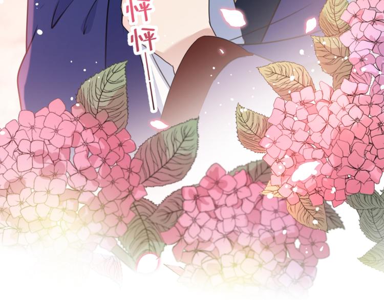 不识桃花只识君韩漫全集-第198话 终老一生，白首不离无删减无遮挡章节图片 