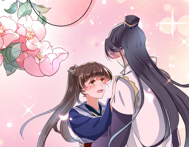 不识桃花只识君韩漫全集-第198话 终老一生，白首不离无删减无遮挡章节图片 