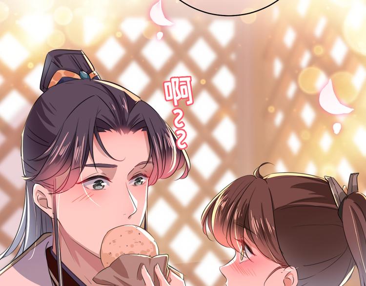 不识桃花只识君韩漫全集-第198话 终老一生，白首不离无删减无遮挡章节图片 