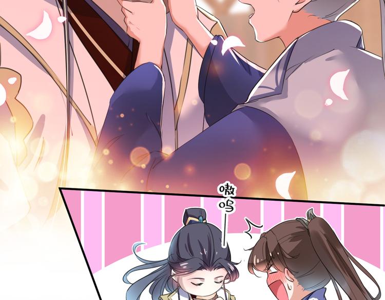 不识桃花只识君韩漫全集-第198话 终老一生，白首不离无删减无遮挡章节图片 