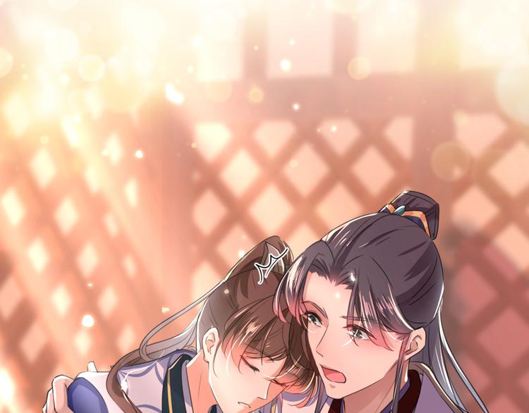 不识桃花只识君韩漫全集-第198话 终老一生，白首不离无删减无遮挡章节图片 