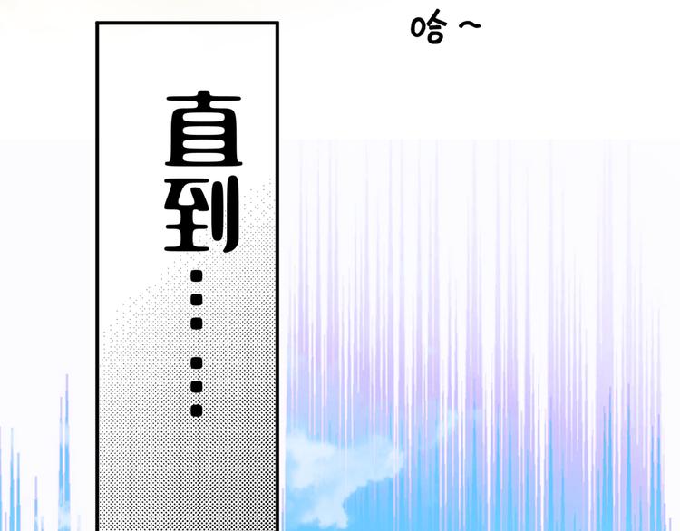 不识桃花只识君韩漫全集-第198话 终老一生，白首不离无删减无遮挡章节图片 