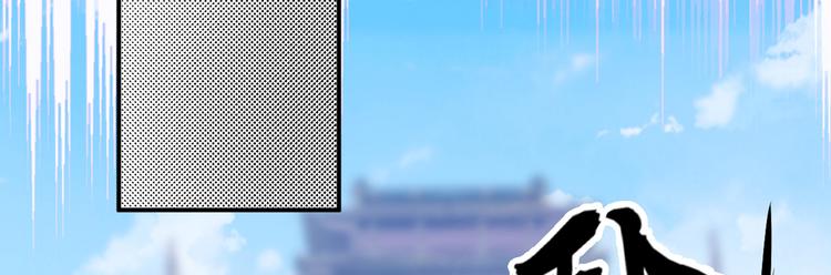不识桃花只识君韩漫全集-第198话 终老一生，白首不离无删减无遮挡章节图片 