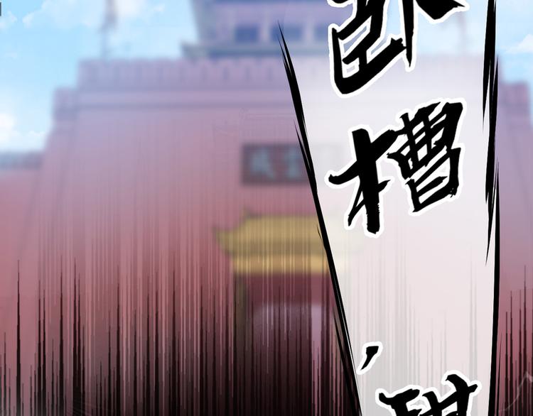 不识桃花只识君韩漫全集-第198话 终老一生，白首不离无删减无遮挡章节图片 