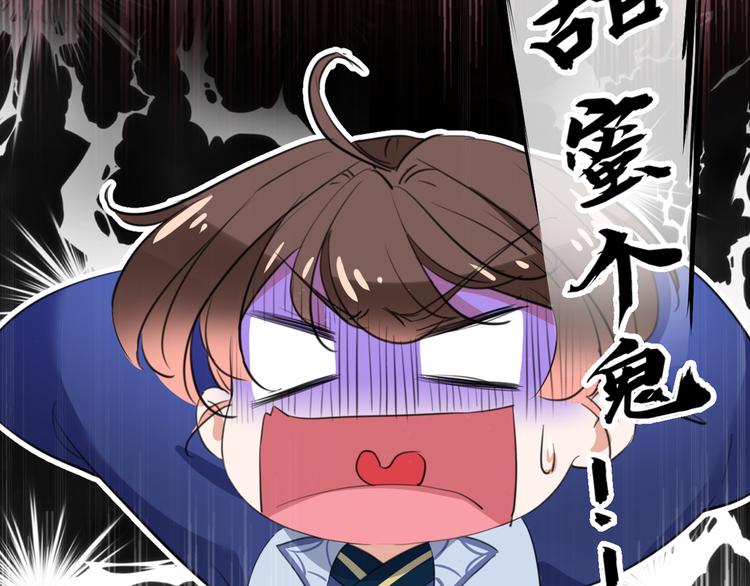 不识桃花只识君韩漫全集-第198话 终老一生，白首不离无删减无遮挡章节图片 