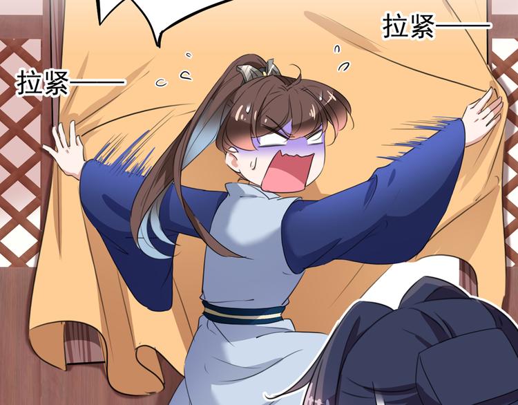 不识桃花只识君韩漫全集-第198话 终老一生，白首不离无删减无遮挡章节图片 