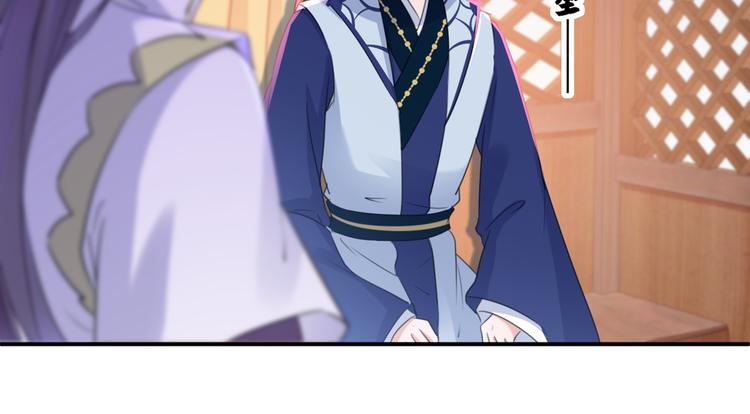 不识桃花只识君韩漫全集-第198话 终老一生，白首不离无删减无遮挡章节图片 