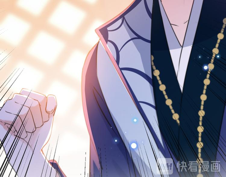 不识桃花只识君韩漫全集-第198话 终老一生，白首不离无删减无遮挡章节图片 