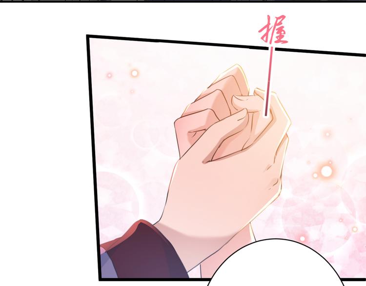 不识桃花只识君韩漫全集-第198话 终老一生，白首不离无删减无遮挡章节图片 