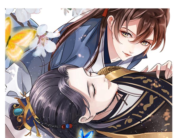 不识桃花只识君韩漫全集-第199话 等本王上门提亲无删减无遮挡章节图片 