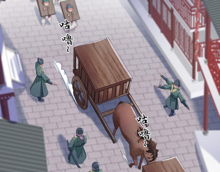 不识桃花只识君韩漫全集-第199话 等本王上门提亲无删减无遮挡章节图片 