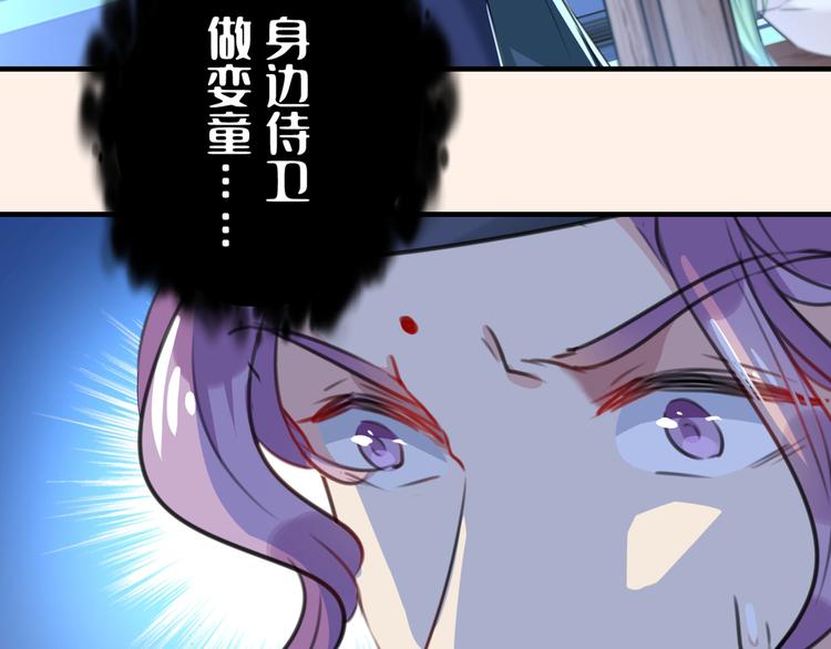 不识桃花只识君韩漫全集-第199话 等本王上门提亲无删减无遮挡章节图片 