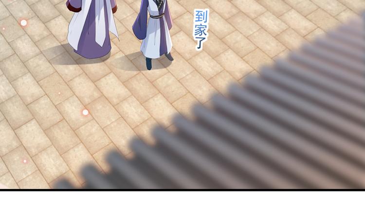 不识桃花只识君韩漫全集-第199话 等本王上门提亲无删减无遮挡章节图片 
