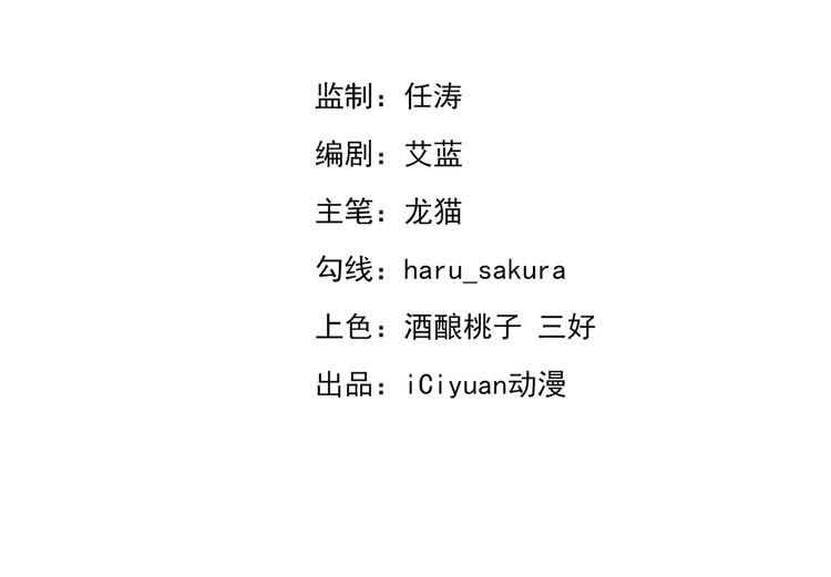 不识桃花只识君韩漫全集-第199话 等本王上门提亲无删减无遮挡章节图片 