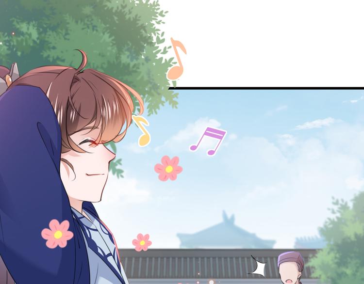 不识桃花只识君韩漫全集-第199话 等本王上门提亲无删减无遮挡章节图片 