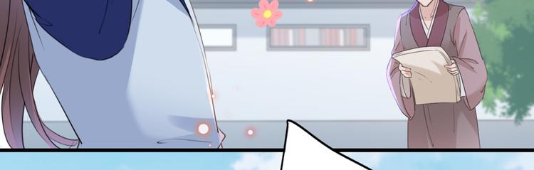 不识桃花只识君韩漫全集-第199话 等本王上门提亲无删减无遮挡章节图片 