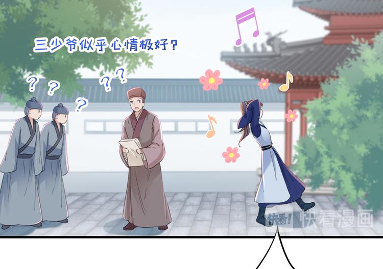 不识桃花只识君韩漫全集-第199话 等本王上门提亲无删减无遮挡章节图片 