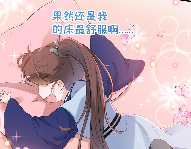 不识桃花只识君韩漫全集-第199话 等本王上门提亲无删减无遮挡章节图片 