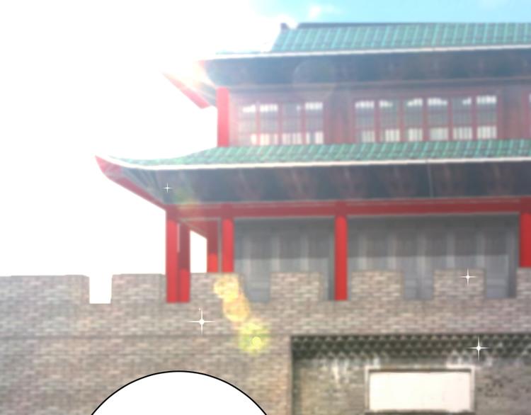 不识桃花只识君韩漫全集-第199话 等本王上门提亲无删减无遮挡章节图片 