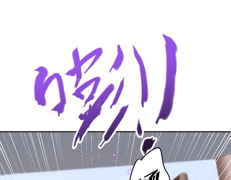 不识桃花只识君韩漫全集-第199话 等本王上门提亲无删减无遮挡章节图片 