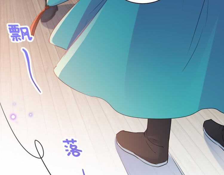 不识桃花只识君韩漫全集-第199话 等本王上门提亲无删减无遮挡章节图片 