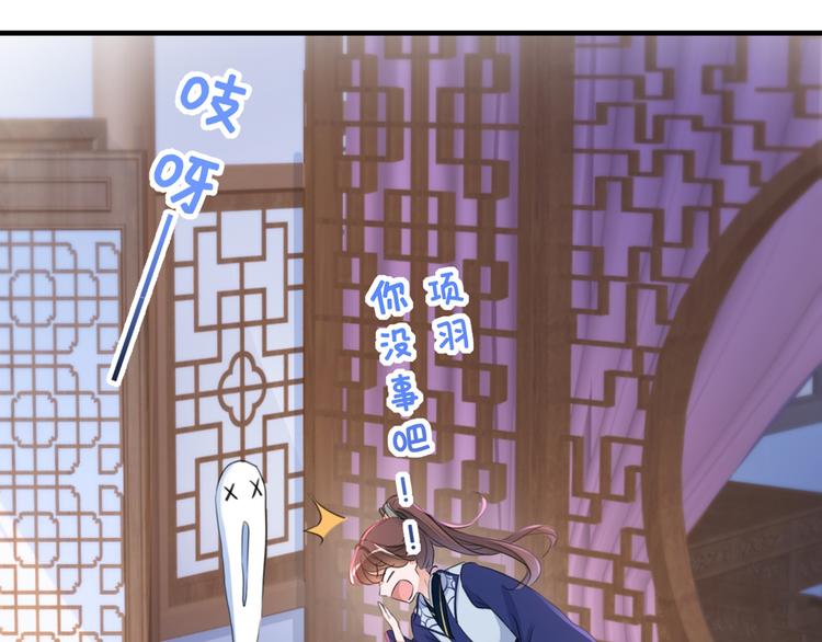 不识桃花只识君韩漫全集-第199话 等本王上门提亲无删减无遮挡章节图片 