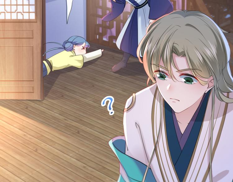 不识桃花只识君韩漫全集-第199话 等本王上门提亲无删减无遮挡章节图片 