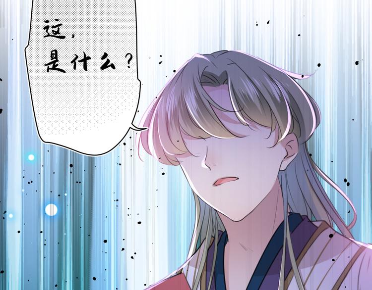 不识桃花只识君韩漫全集-第199话 等本王上门提亲无删减无遮挡章节图片 