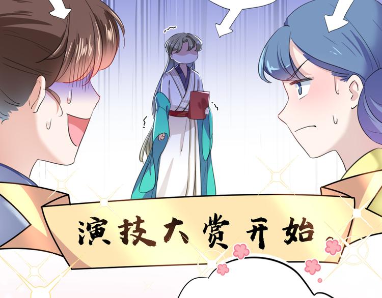 不识桃花只识君韩漫全集-第200话 我很久以前就喜欢你无删减无遮挡章节图片 