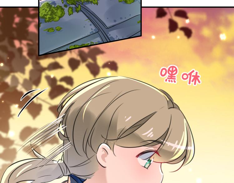 不识桃花只识君韩漫全集-第200话 我很久以前就喜欢你无删减无遮挡章节图片 