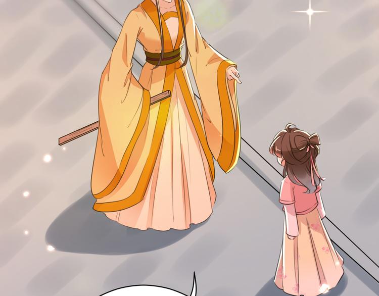 不识桃花只识君韩漫全集-第200话 我很久以前就喜欢你无删减无遮挡章节图片 