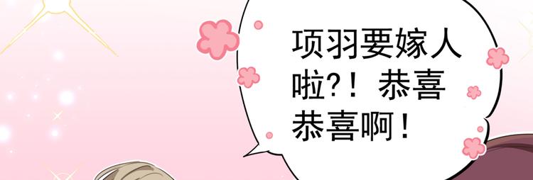 不识桃花只识君韩漫全集-第200话 我很久以前就喜欢你无删减无遮挡章节图片 