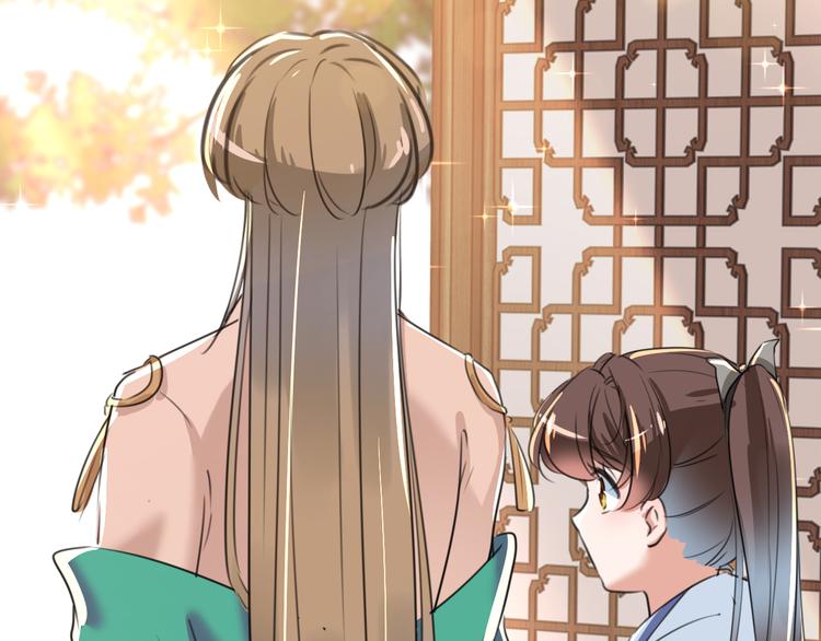 不识桃花只识君韩漫全集-第200话 我很久以前就喜欢你无删减无遮挡章节图片 