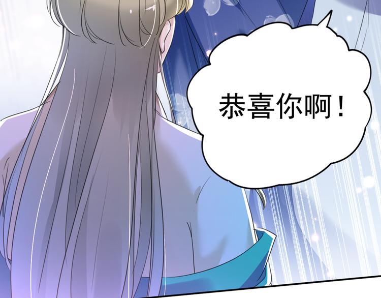 不识桃花只识君韩漫全集-第200话 我很久以前就喜欢你无删减无遮挡章节图片 