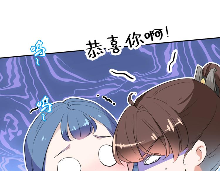 不识桃花只识君韩漫全集-第200话 我很久以前就喜欢你无删减无遮挡章节图片 